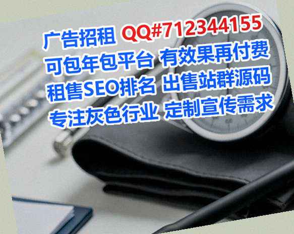 武乡卵子能源科技事务所